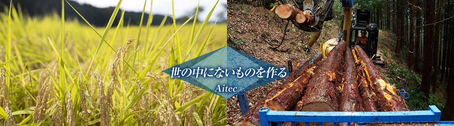 試験機」「計測器」の開発,設計,販売,トータルサポート